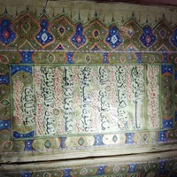 قرآن دست نویس طلاکوب|کتاب و مجله مذهبی|اصفهان, باغ زرشک|دیوار