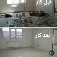 کارهایه نظافتی منازل با کارگره زن ومرد|خدمات نظافت|گنبد کاووس, |دیوار