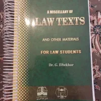 Law Texts متون حقوقی
