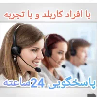 چاهبازکن کل کرج فنرزن بازکردن فاظلاب20%تخفیف24ساعت