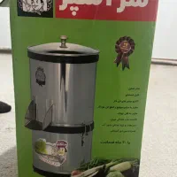 سبزی خرد کن