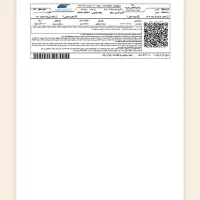 بلیط تهران به تبریز