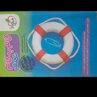 کتاب گام به گام نهم