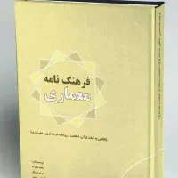 تدریس خصوصی دروس پایه اول تا چهارم