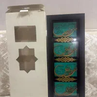 تابلو معرق کاری تابلو  چهار قل  عمودی