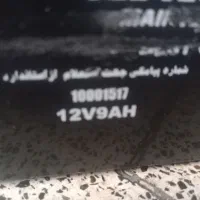 باتری موتور سیکلت ۱۲ ولت ۹ آمپر|قطعات یدکی و لوازم جانبی|تهران, نیلوفر|دیوار