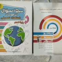 کتاب تست پایه نهم