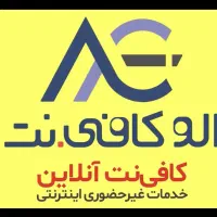 کافینت انلاین