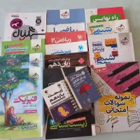 کتاب کنکور|کتاب و مجله آموزشی|مشهد, سراب|دیوار