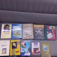 کتاب رمان شعر اشپزی