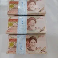 فروش اسکناس کارکرده جمهوری|کلکسیون سکه، تمبر، اسکناس|همدان, |دیوار