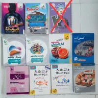 کتاب تست فروشی