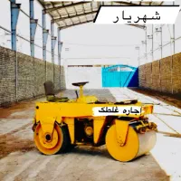 کرایه غلطک مینی و متوسط قلتک کوبشی جهت زیرسازی