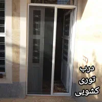 درب توری ضد حشره ساخت و تعمیر پرده عمودی کرکره ای