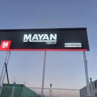 ساخت ونصب انواع تابلو تبلیعاتی، بابالابر هیدرولیک|خدمات پیشه و مهارت|اردبیل, |دیوار