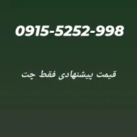 سیمکارت قدیمی