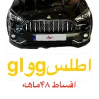 اطلسg/مدل۱۴۰۴/اقساط۴۸ماهه بانکی/تحویل فوری|خودرو سواری و وانت|تهران, جنت‌آباد جنوبی|دیوار