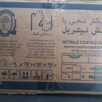 دستکش کار گیلان نیتریل درجه یک|ابزارآلات|اصفهان, کارلادان|دیوار
