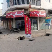 تخفیف ویژه بنرفوری مکه تحویل نیم ساعت و..