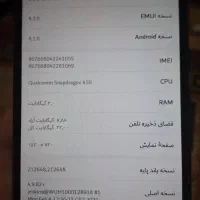 فروش گوشی موبایل برند هوآوی|موبایل|مشهد, اروند|دیوار