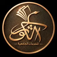 نیروی خدماتی و نظافتی