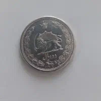 سکه دوریالی|کلکسیون سکه، تمبر، اسکناس|کیش, |دیوار