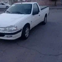 ثبت نام آریسان