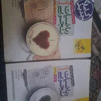 کتاب کنکور|کتاب و مجله آموزشی|شاهدشهر, |دیوار