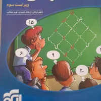 فروش کتابهای نو کنکور|کتاب و مجله آموزشی|کوهدشت, |دیوار