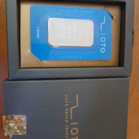 شمش نقره.اصل.|جواهرات|قزوین, |دیوار