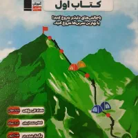 کتاب تست شیمی یازدهم قلمچی