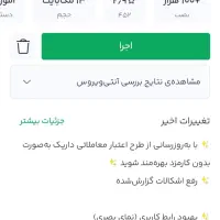 هدیه 5سوت طلادرکمتراز5دقیقه|جواهرات|نیشابور, دارایی|دیوار