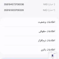گوشی سامسونگ a15|موبایل|گرگان, |دیوار