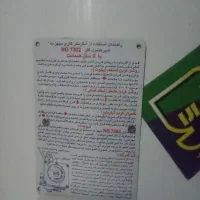 آبگرمکن مخزنی