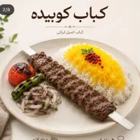 نیازمند تخته کار