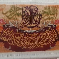 تابلو فرش دست باف