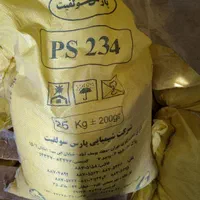 پودر شوینده  پارس