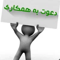 استخدام حسابدار و فورواردر