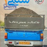 شیمی خیلی سبز۲