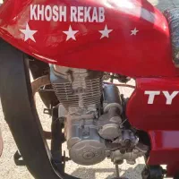 شوش دانیال خوزستان|موتورسیکلت|شوش, |دیوار