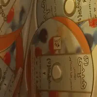 کمک درسئ فیلم برنامه|کتاب و مجله آموزشی|تهران, هلال احمر|دیوار