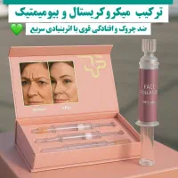 ادمین پیج شخصی لاین پوست