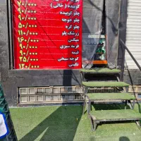 واگذاری تهیه غذا