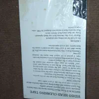 نوارپاک کننده هد ویدیو|پخشکننده DVD و ویدیو|بندر انزلی, گیلار|دیوار