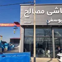 به یک نفر آقا یا خانم جوان جهت فروشندگی