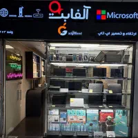 خرید و فروش لپ تاپ کارکرده با بهترین قیمت