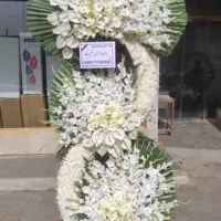 تاج گل های ترحیم تبریک تسلیت افتتاحیه|خدمات پذیرایی، مراسم|ری, صالحآباد شرقی|دیوار