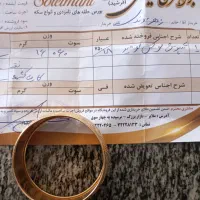 تکپوش طلا سایز یک
