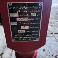 قاپان باسکول ۱ تنی قدیمی و بسیار محکم ظرفیت ۱۰۰۰