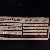 بخاری ارج|بخاری، هیتر، شومینه|تهران, امیریه|دیوار